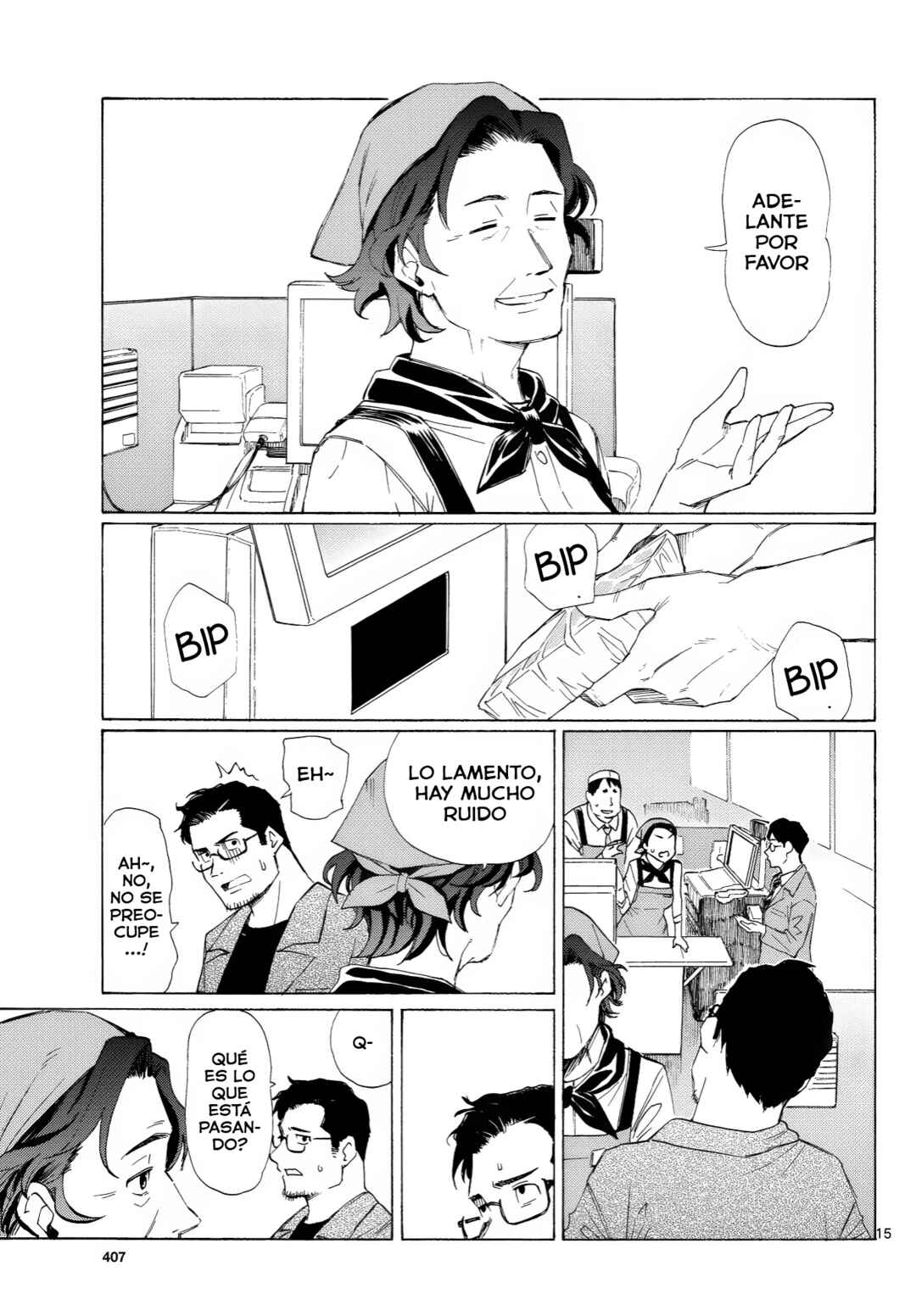 Register! Chapter 5 - Page 16