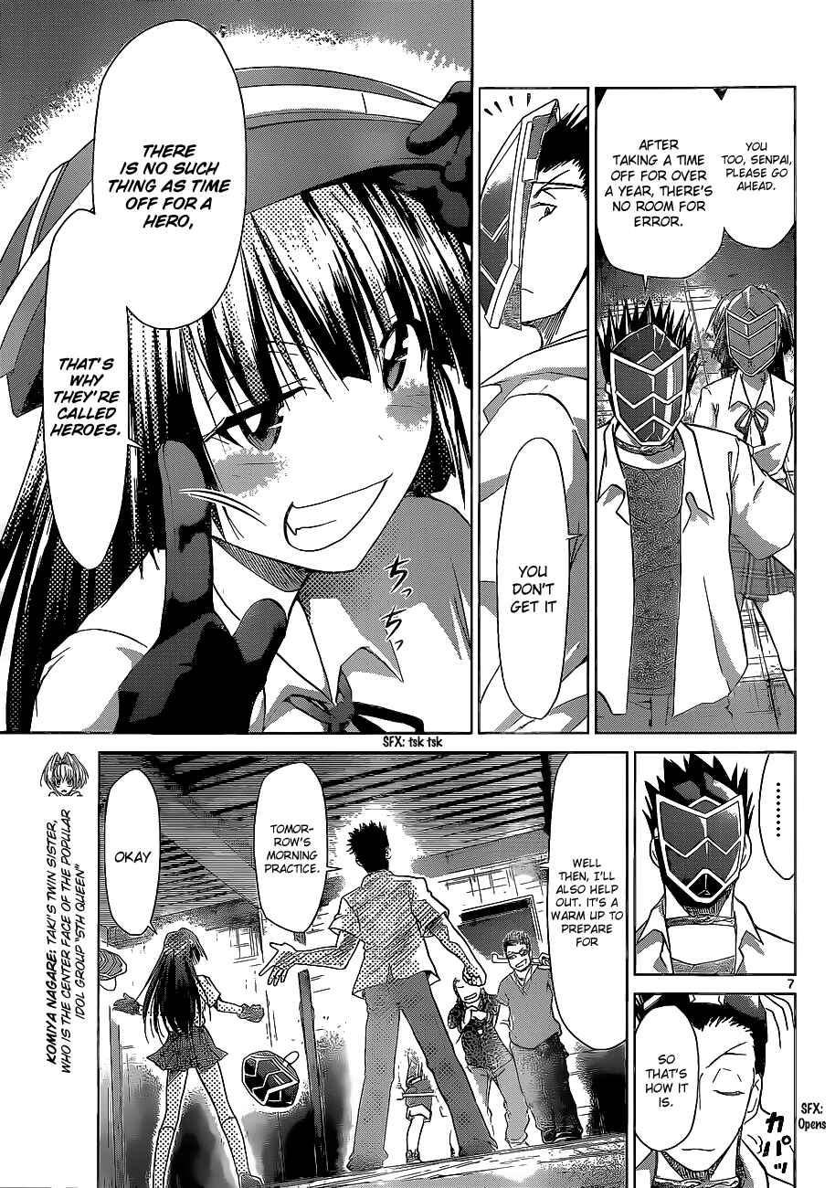 Denpa Kyoushi Chapter 61 - Page 7