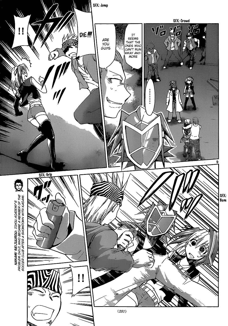 Denpa Kyoushi Chapter 61 - Page 9