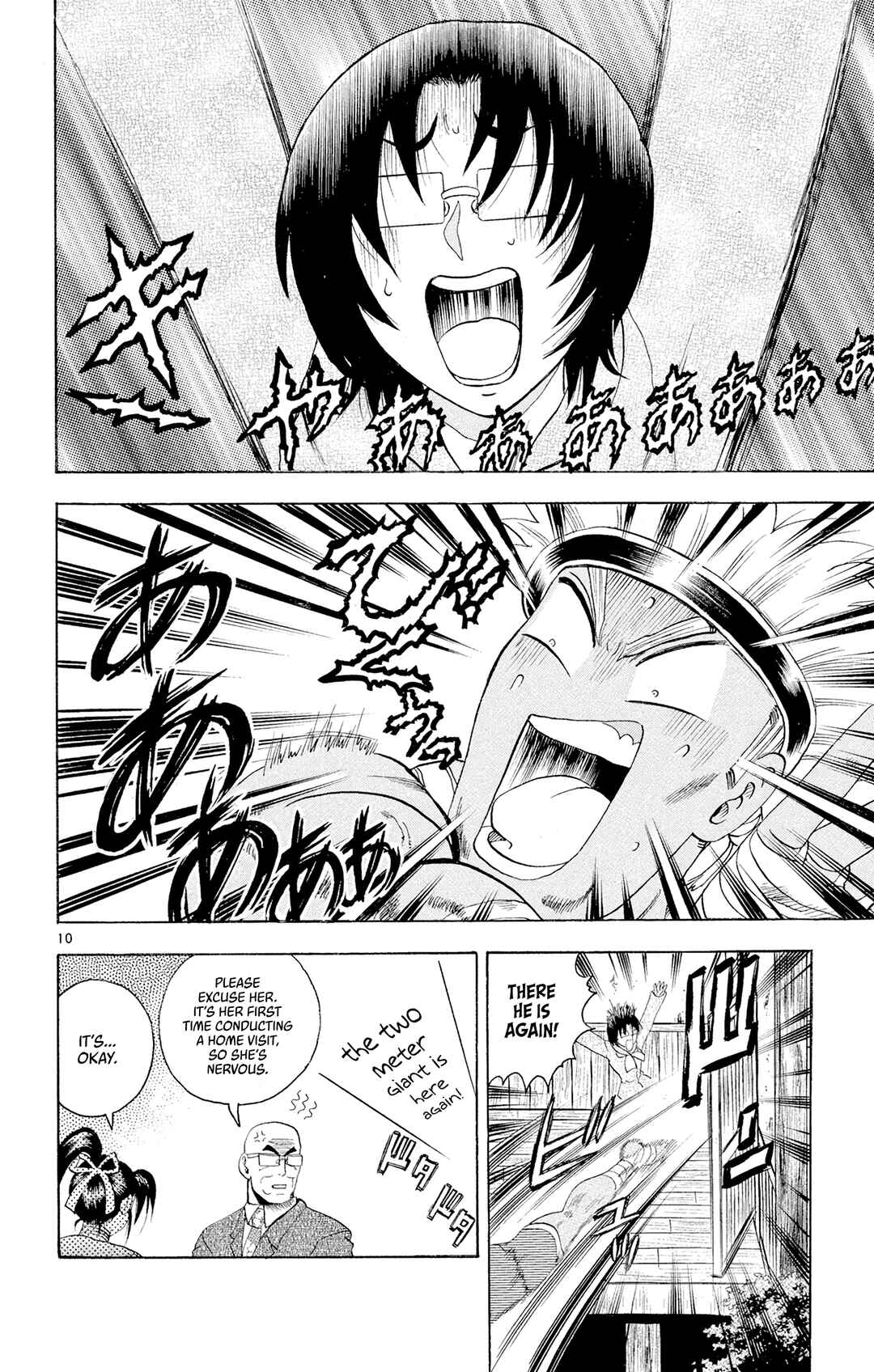 Shijou Saikyou no Deshi Kenichi Chapter 78 - Page 10