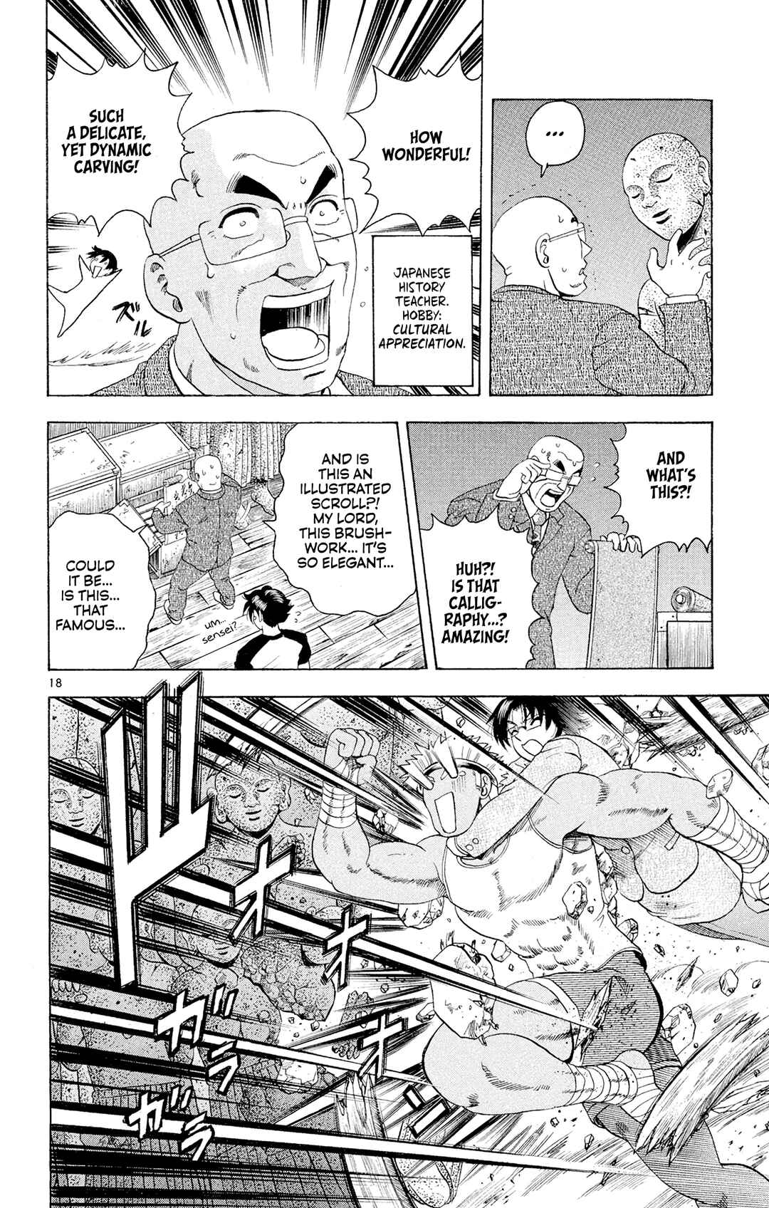 Shijou Saikyou no Deshi Kenichi Chapter 78 - Page 17