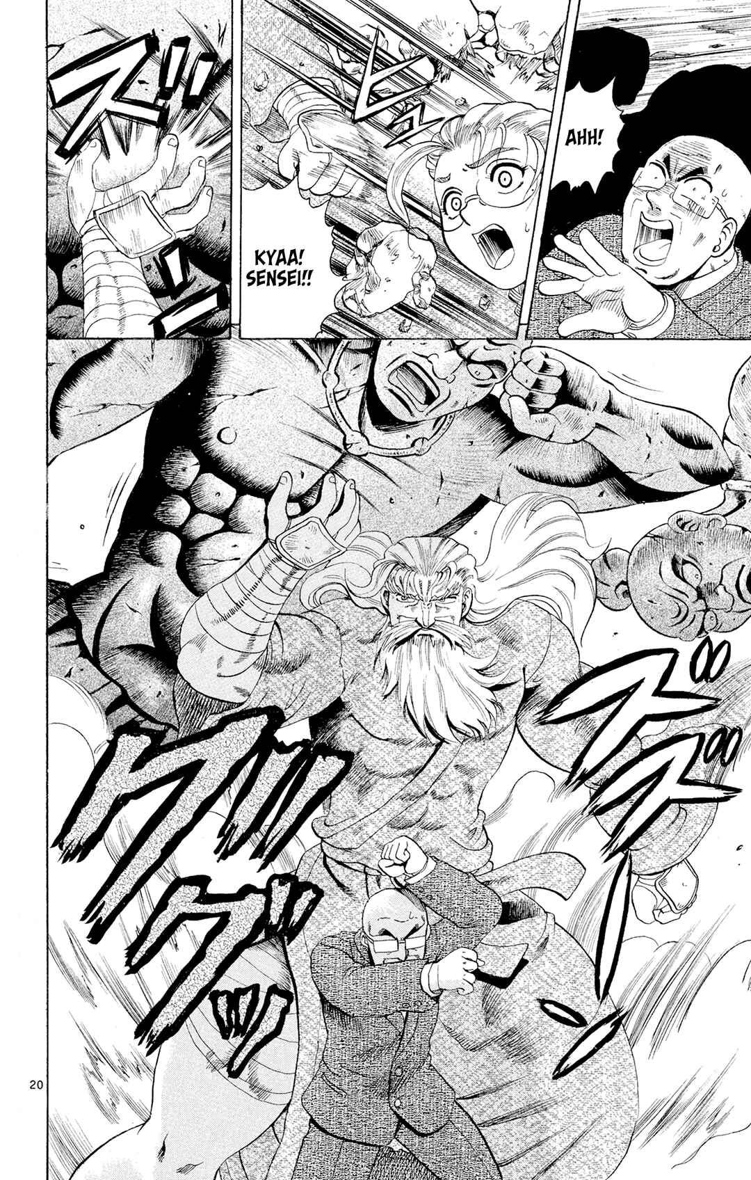 Shijou Saikyou no Deshi Kenichi Chapter 78 - Page 19
