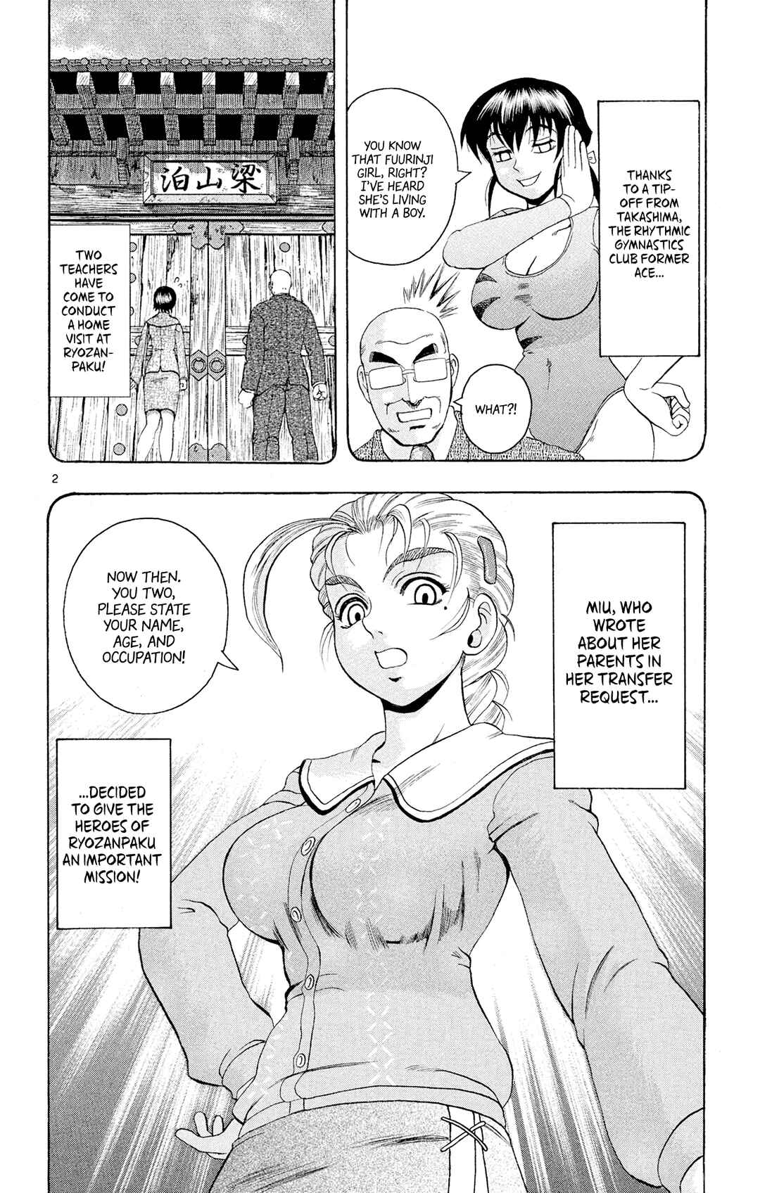 Shijou Saikyou no Deshi Kenichi Chapter 78 - Page 2