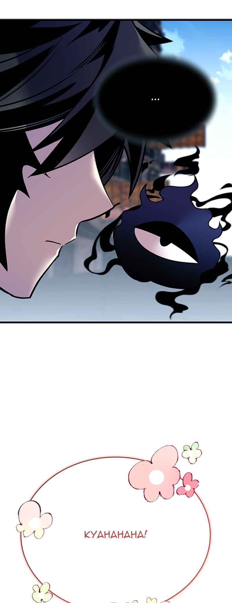 Villain to Kill Chapter 116 - Page 16