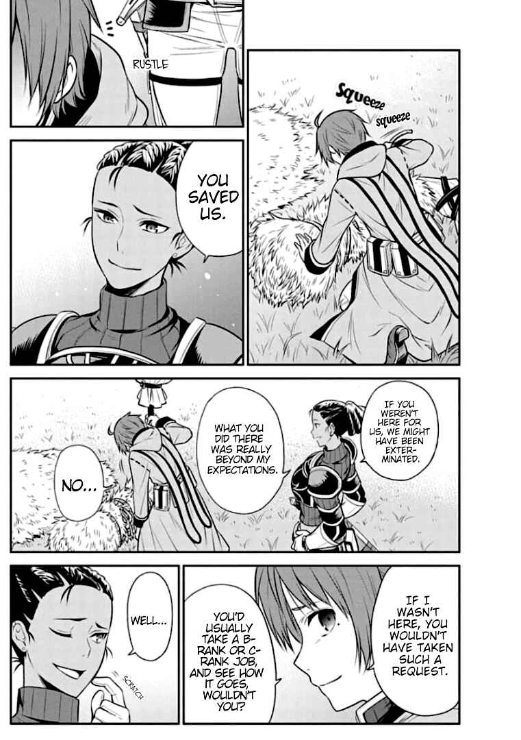 Mushoku Tensei ~Isekai Ittara Honki Dasu~ Shitsui no Majutsushi Hen Chapter 4 - Page 18