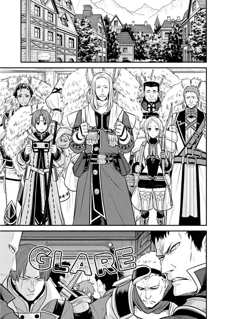 Mushoku Tensei ~Isekai Ittara Honki Dasu~ Shitsui no Majutsushi Hen Chapter 4 - Page 21