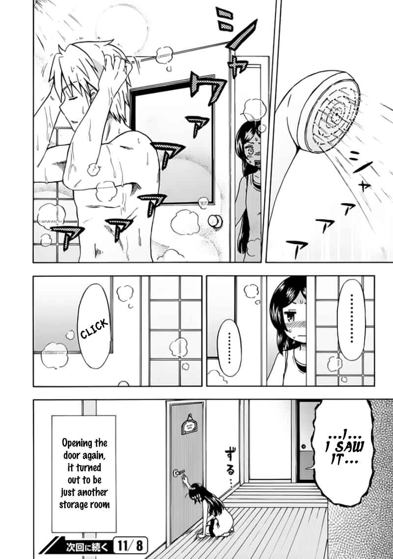 Fujimura-kun Mates Chapter 77 - Page 12
