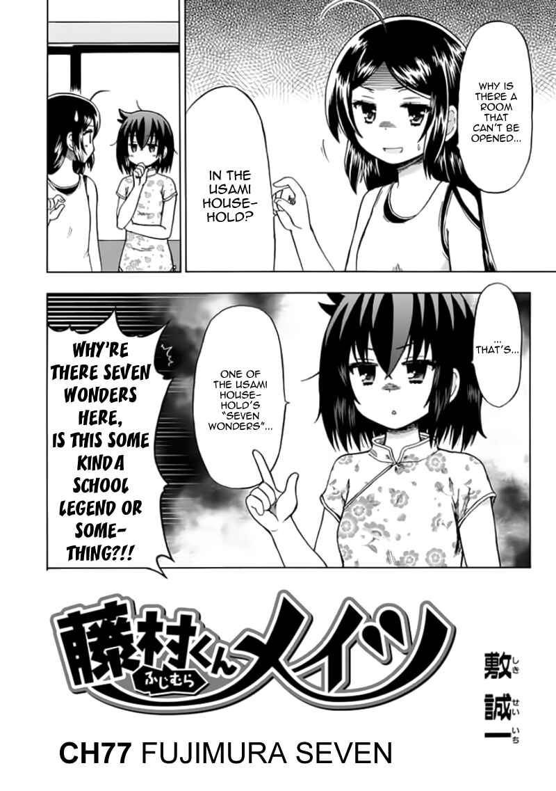 Fujimura-kun Mates Chapter 77 - Page 2
