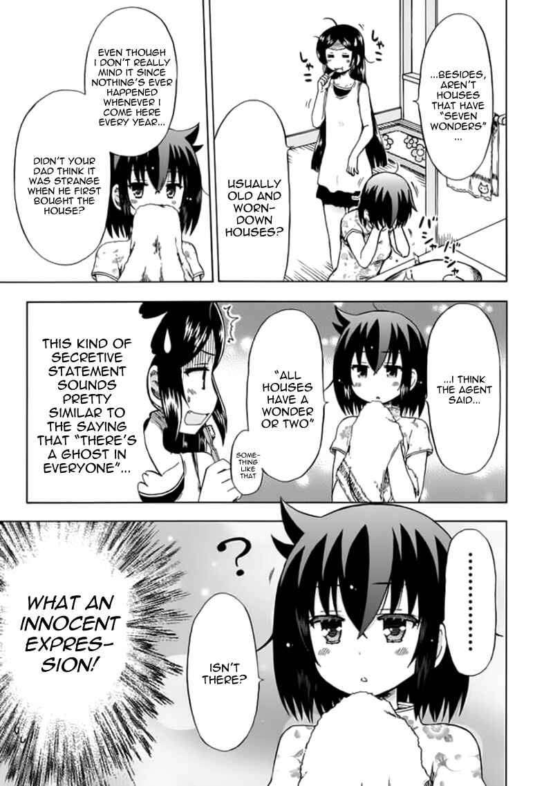 Fujimura-kun Mates Chapter 77 - Page 3