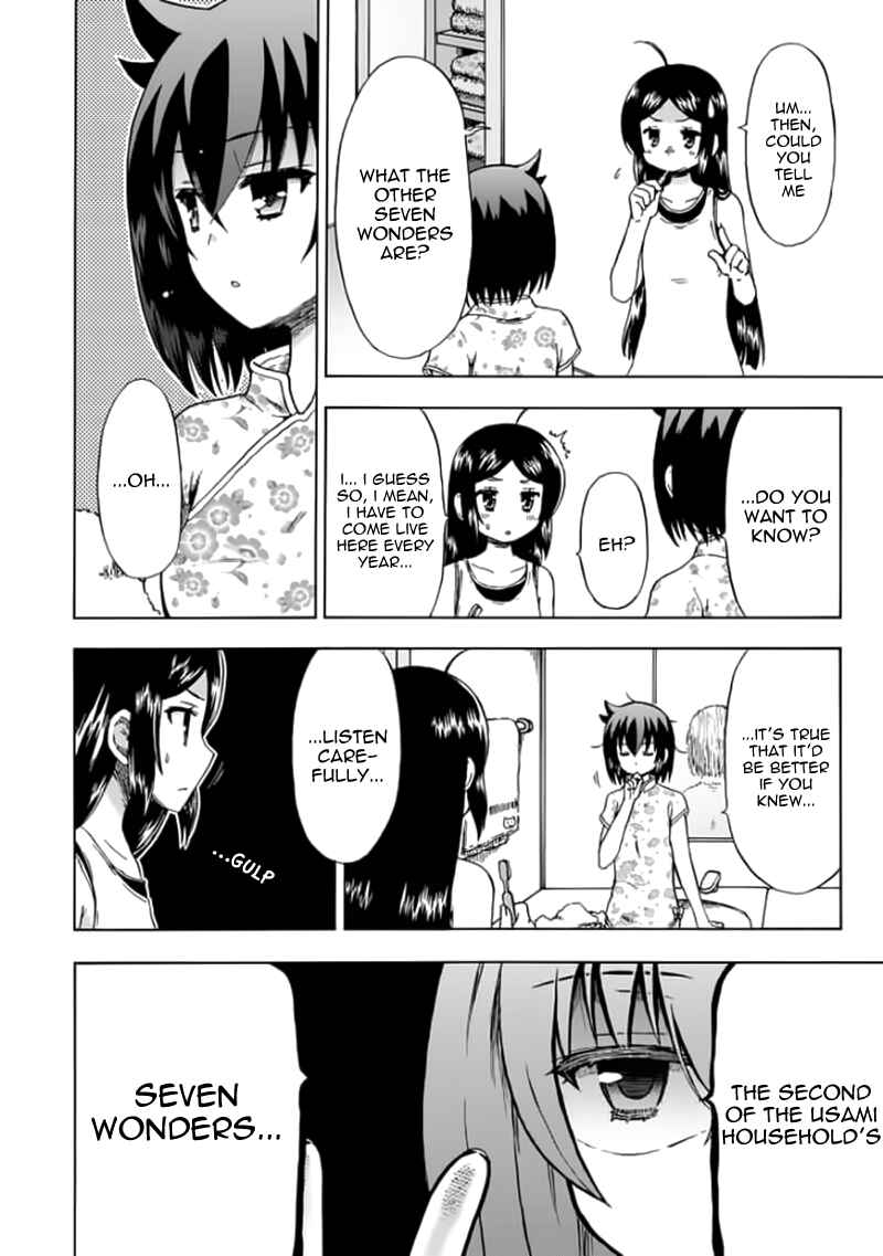 Fujimura-kun Mates Chapter 77 - Page 4