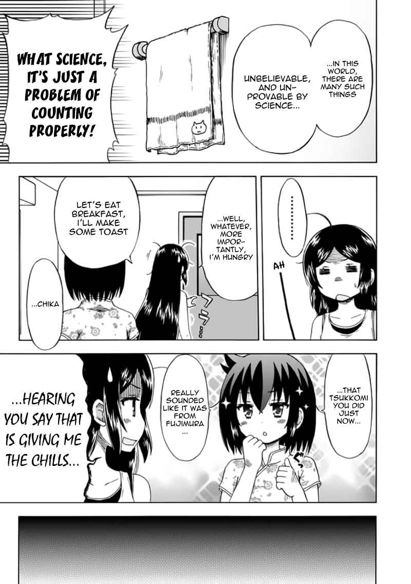 Fujimura-kun Mates Chapter 77 - Page 9