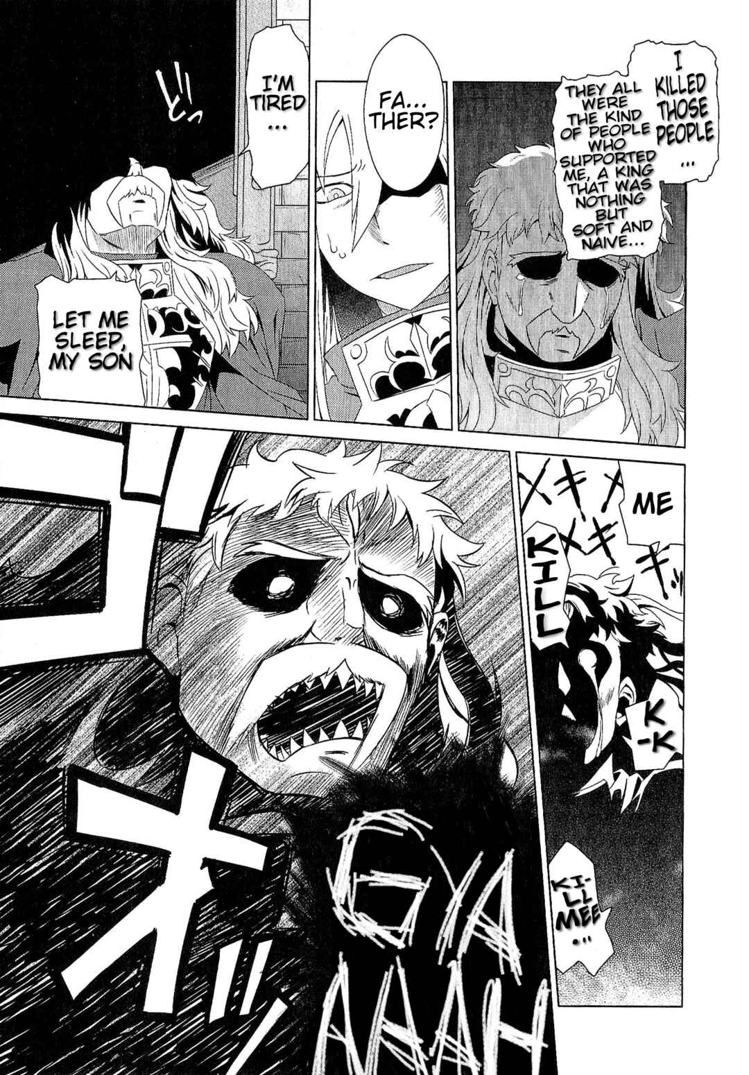 Etrian Odyssey III: The Deep Sea War Princess Chapter 11 - Page 19