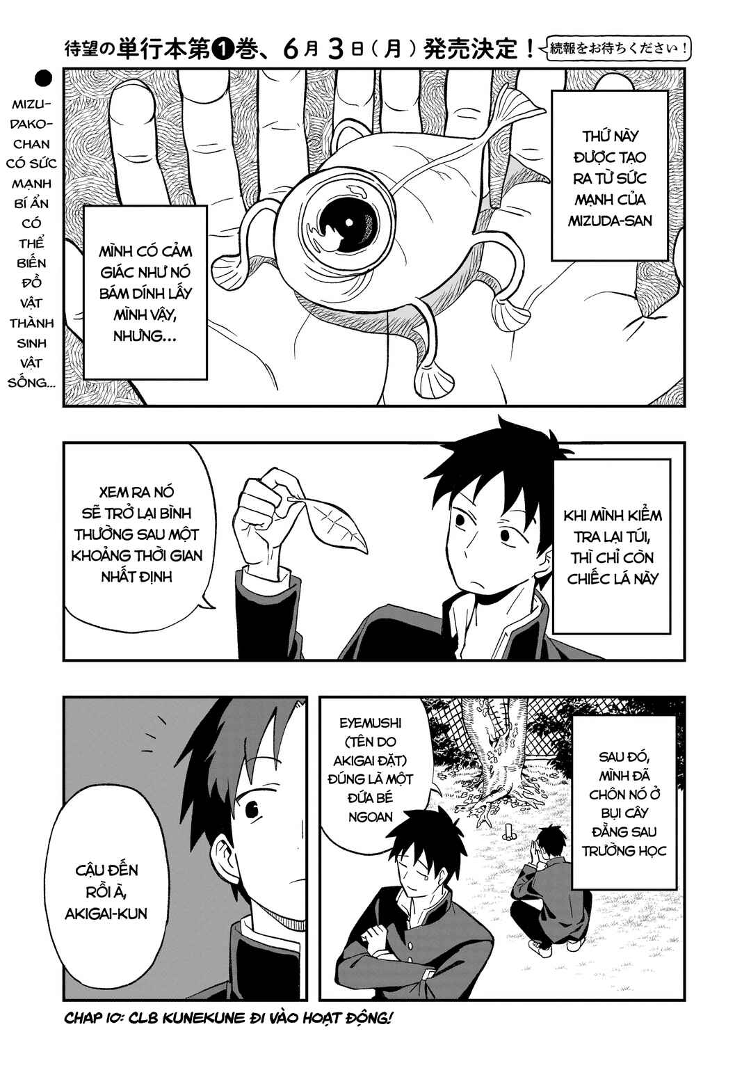 Mizudako-chan kara wa Nigerarenai! Chapter 10 - Page 2