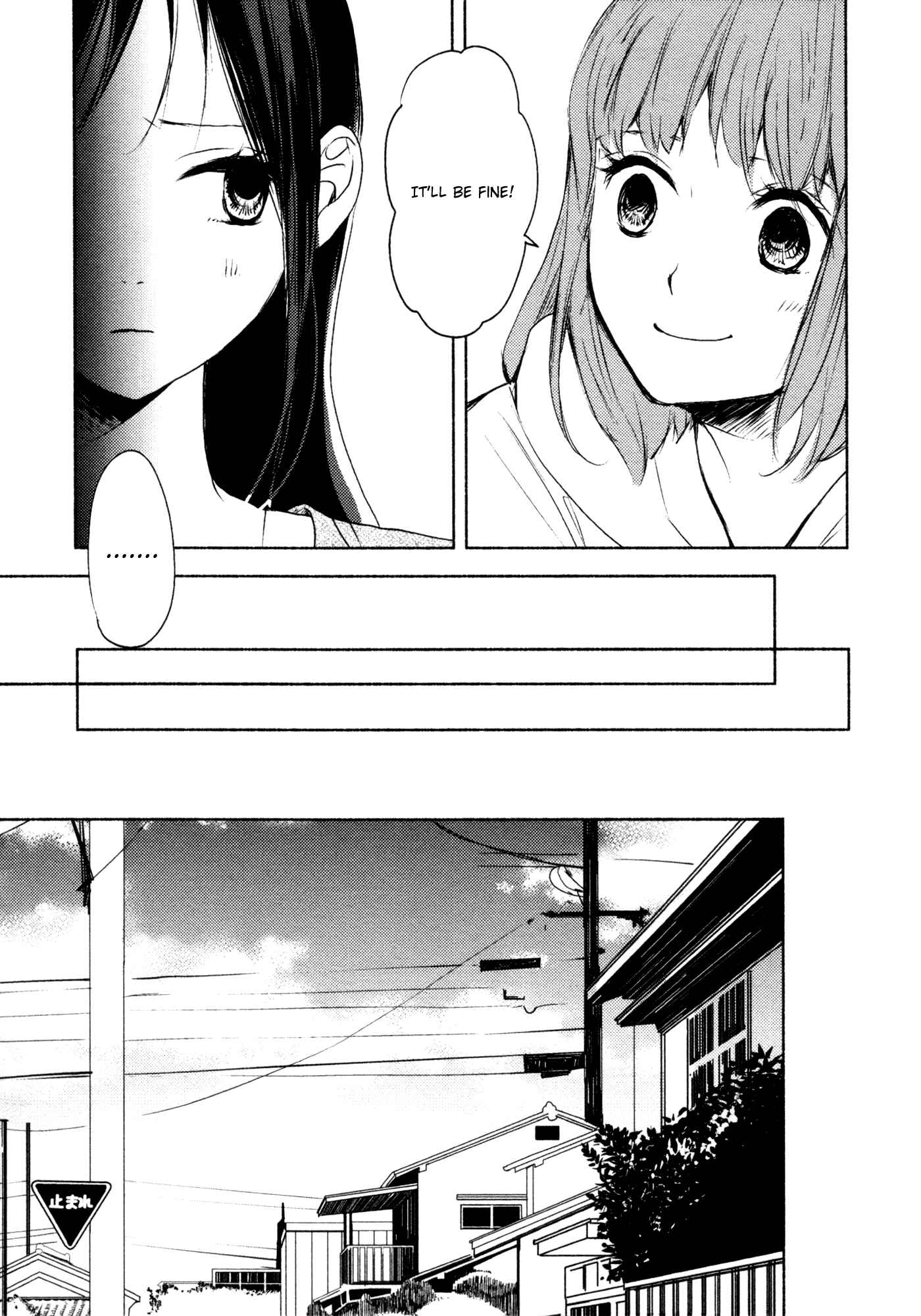 Yuunagi Marbled Chapter 9 - Page 15