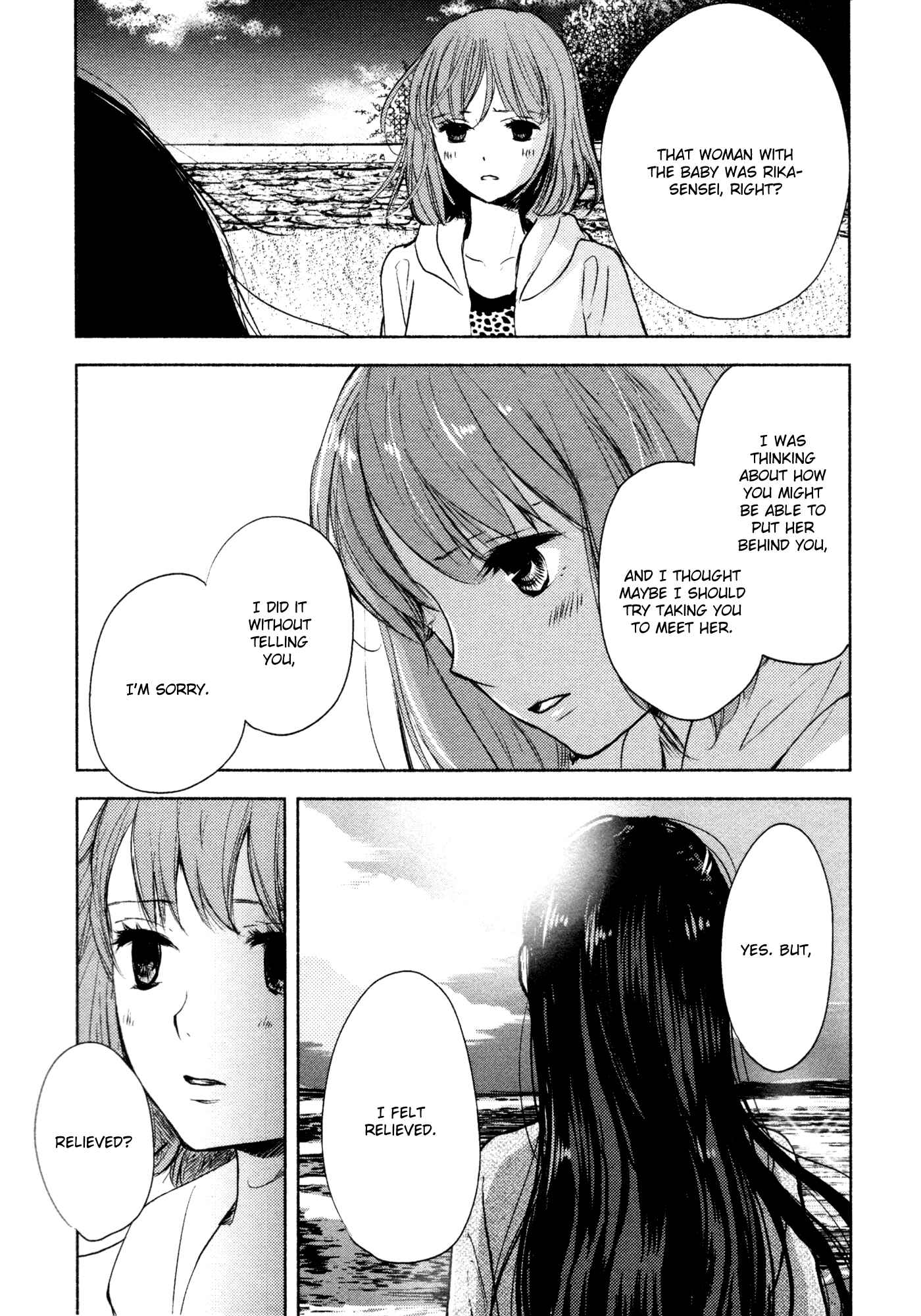 Yuunagi Marbled Chapter 9 - Page 21