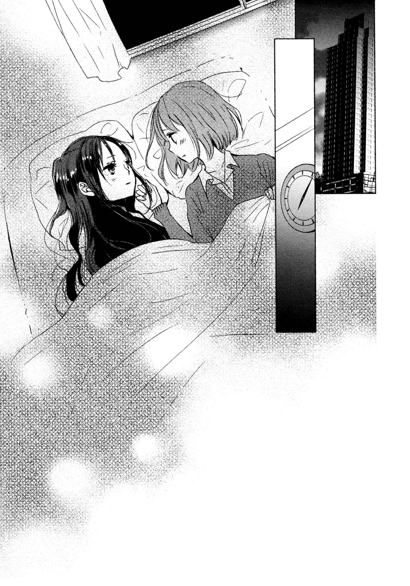 Yuunagi Marbled Chapter 9 - Page 5