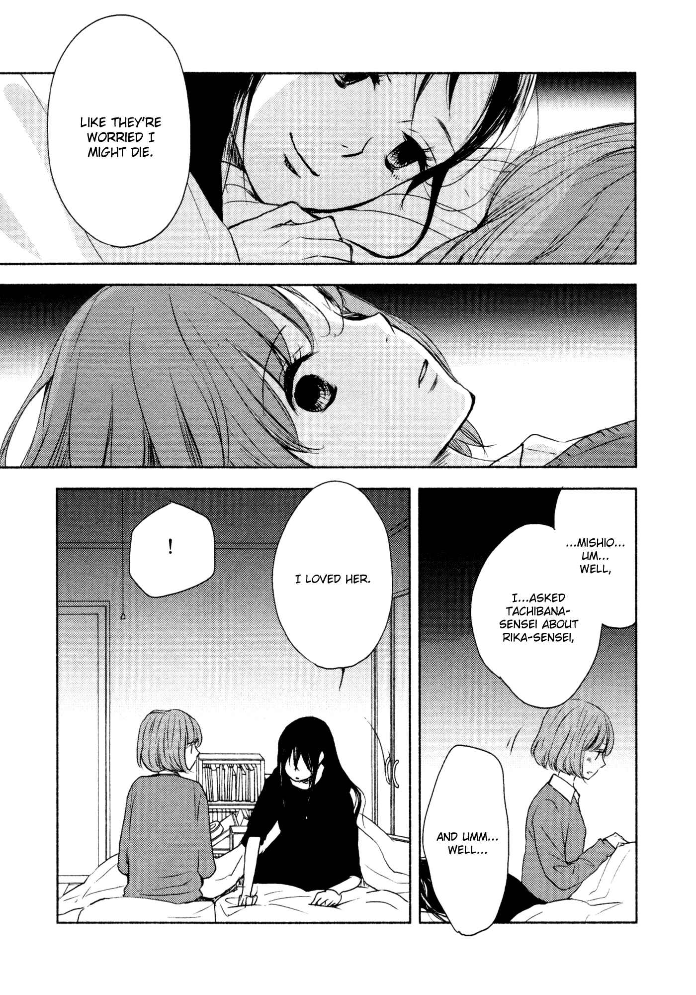 Yuunagi Marbled Chapter 9 - Page 7