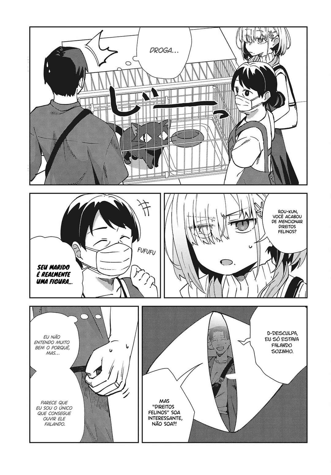 Soshiki no Shukuteki to Kekkon Shitara Mecha Amai Chapter 6.2 - Page 4