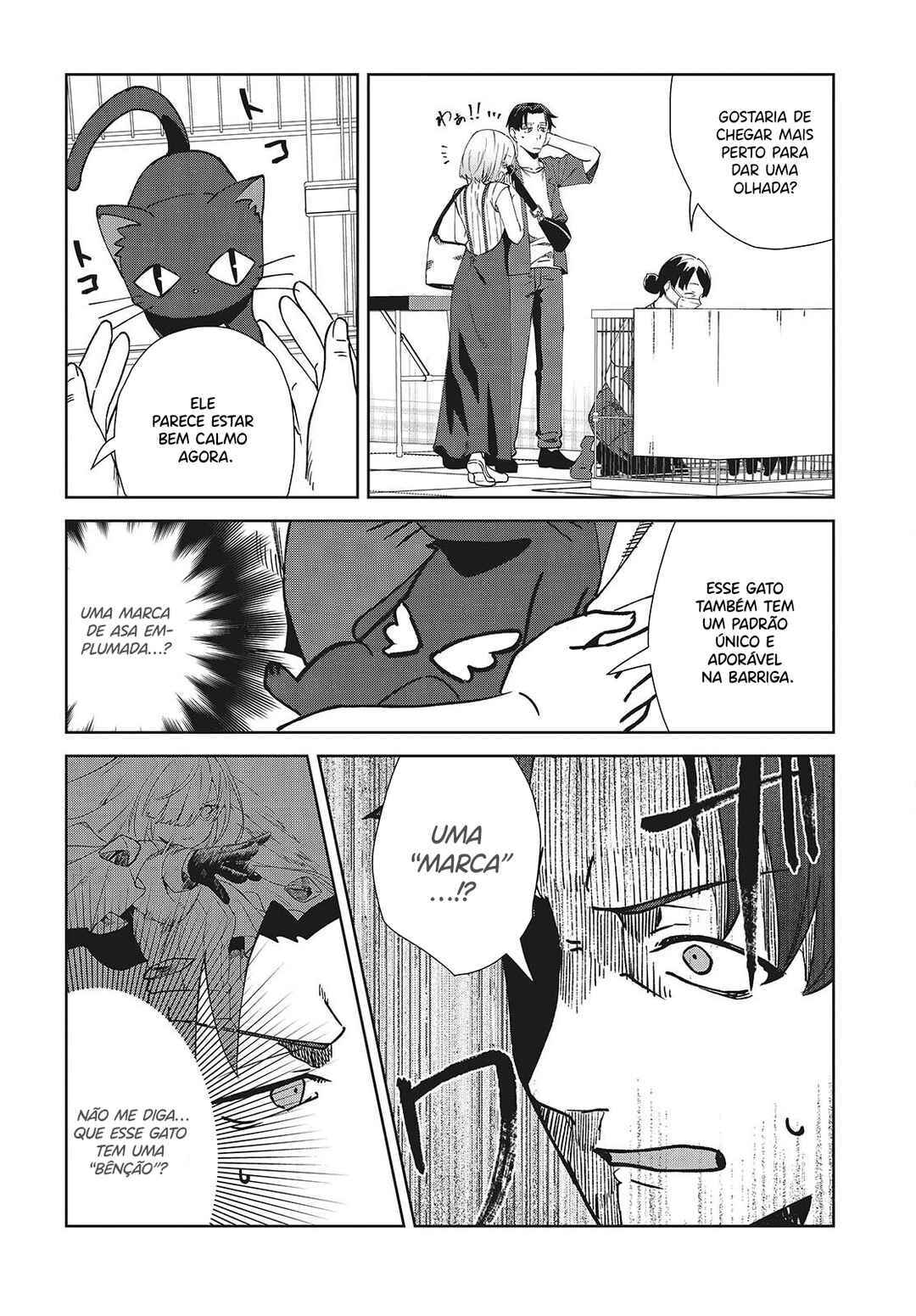 Soshiki no Shukuteki to Kekkon Shitara Mecha Amai Chapter 6.2 - Page 5