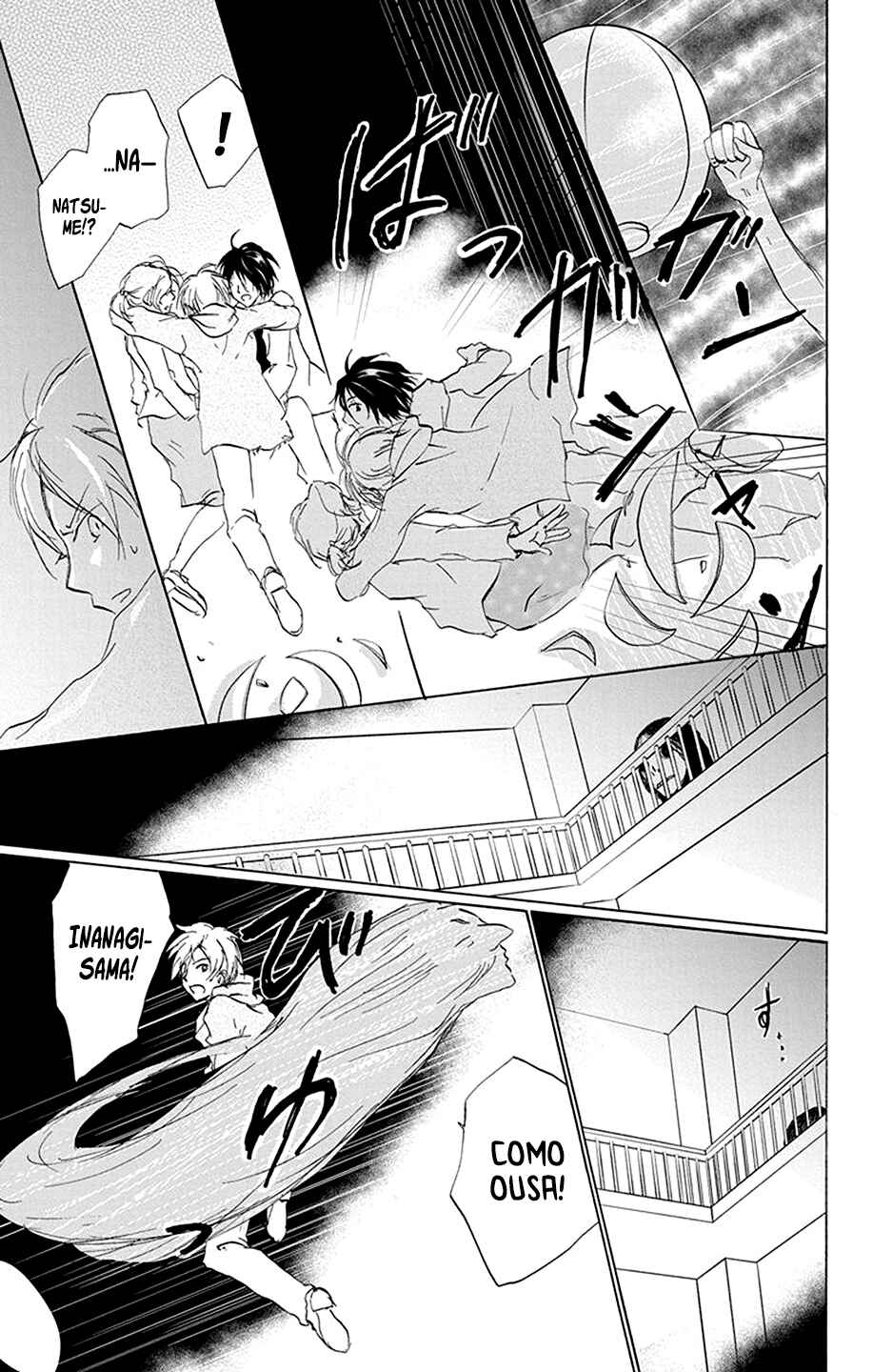 Natsume Yuujinchou Chapter 86 - Page 11