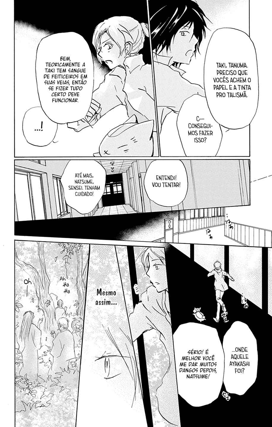 Natsume Yuujinchou Chapter 86 - Page 14