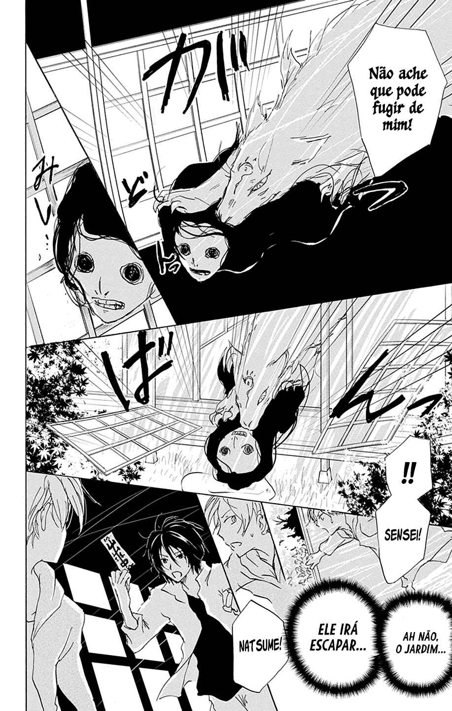 Natsume Yuujinchou Chapter 86 - Page 20