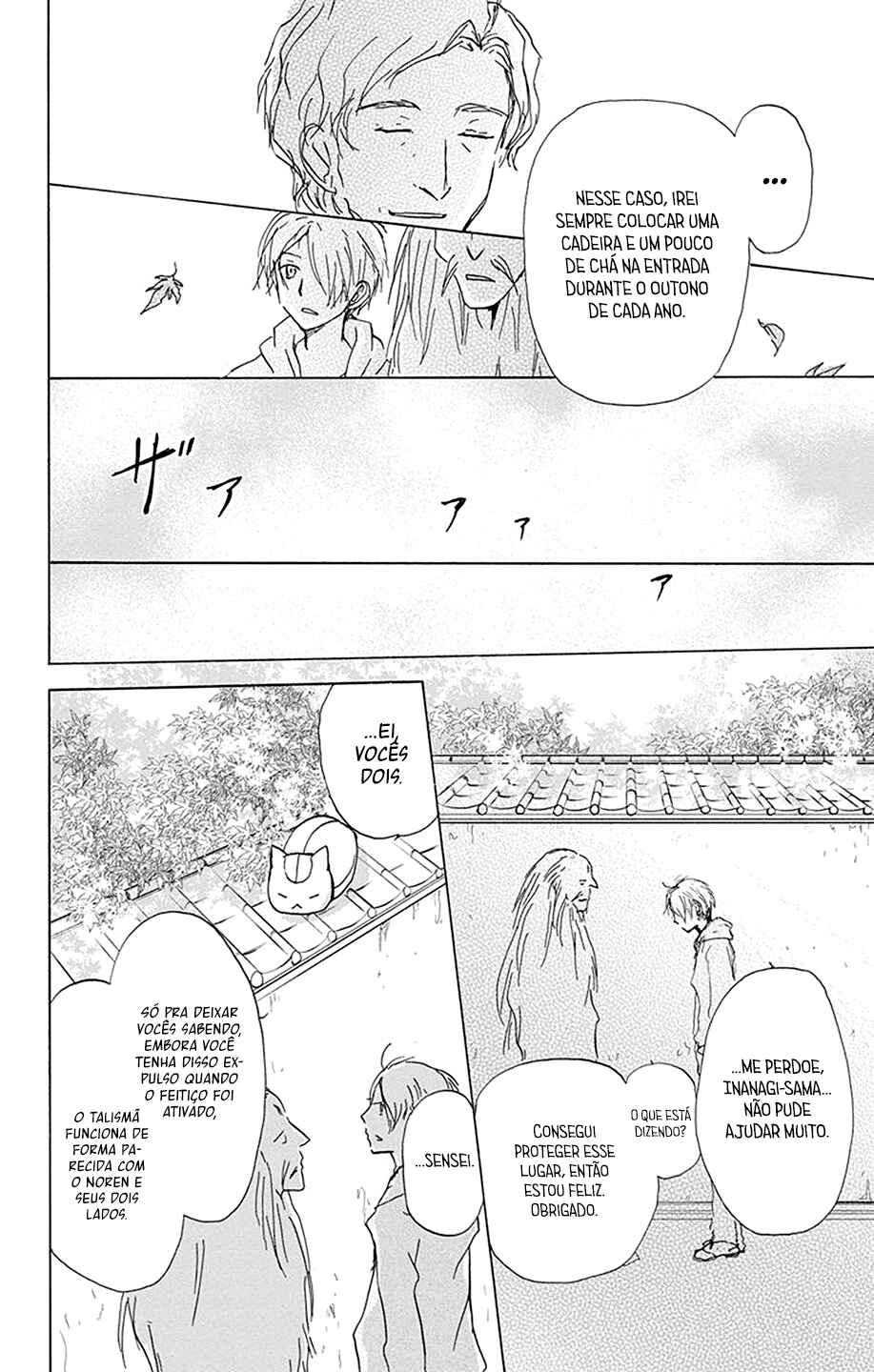Natsume Yuujinchou Chapter 86 - Page 28