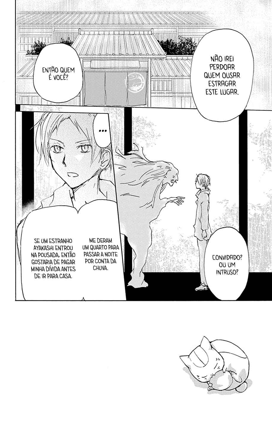 Natsume Yuujinchou Chapter 86 - Page 3