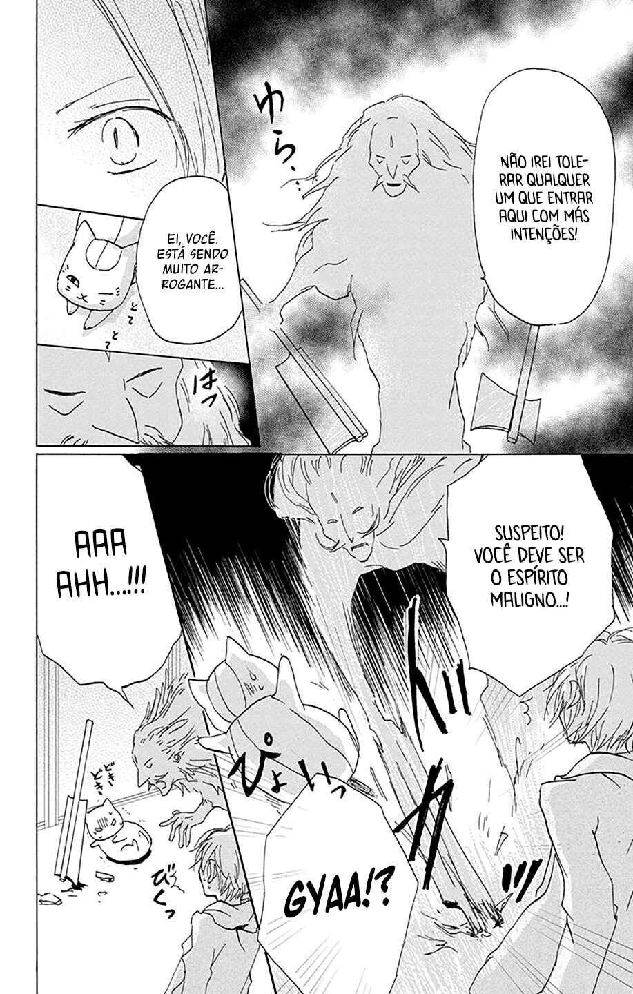 Natsume Yuujinchou Chapter 86 - Page 5