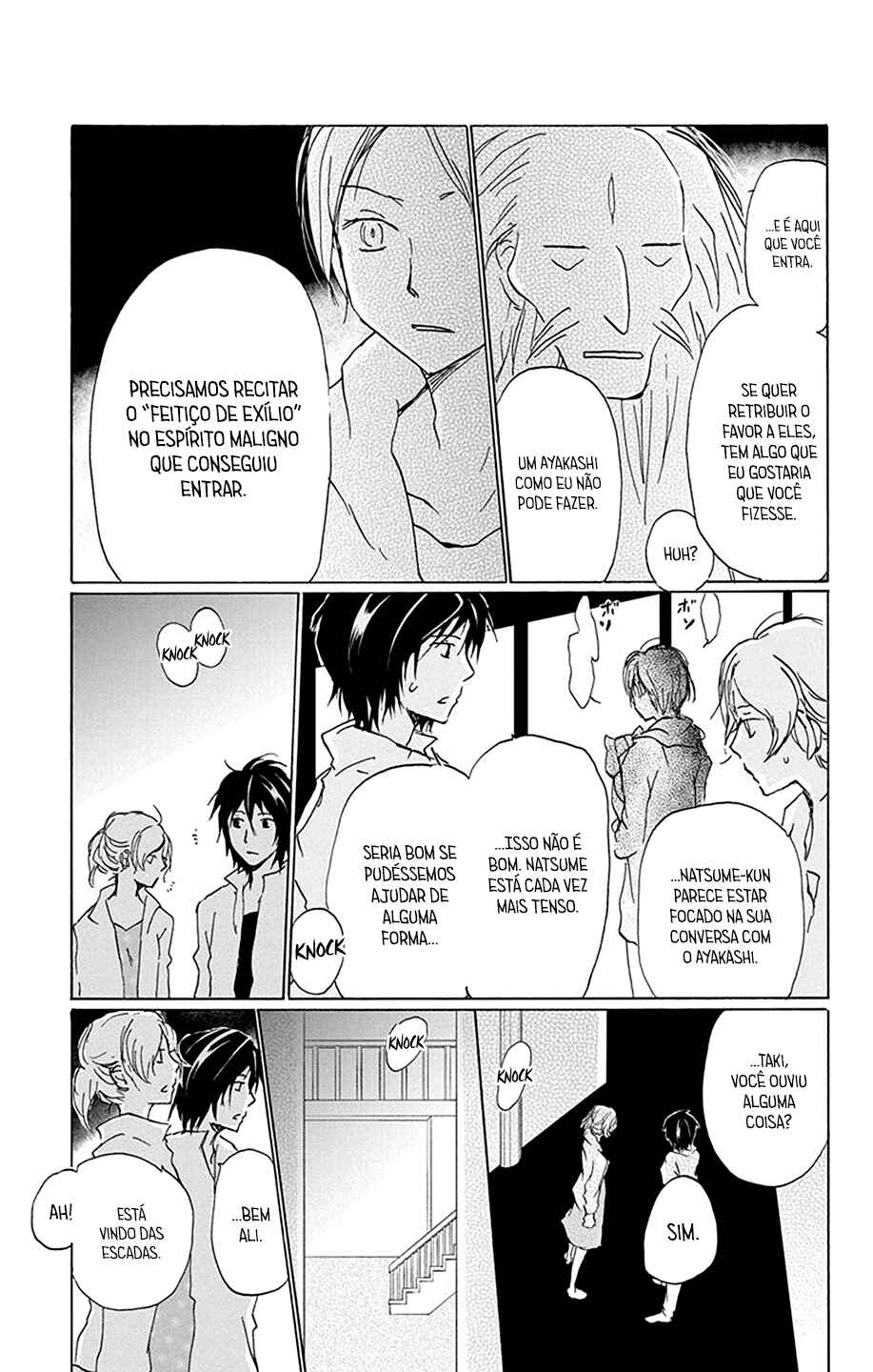 Natsume Yuujinchou Chapter 86 - Page 9