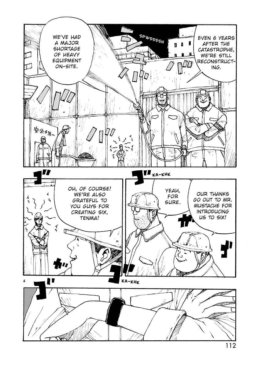 ATOM: The Beginning Chapter 57 - Page 4