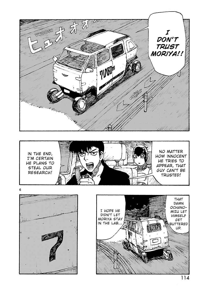 ATOM: The Beginning Chapter 57 - Page 6
