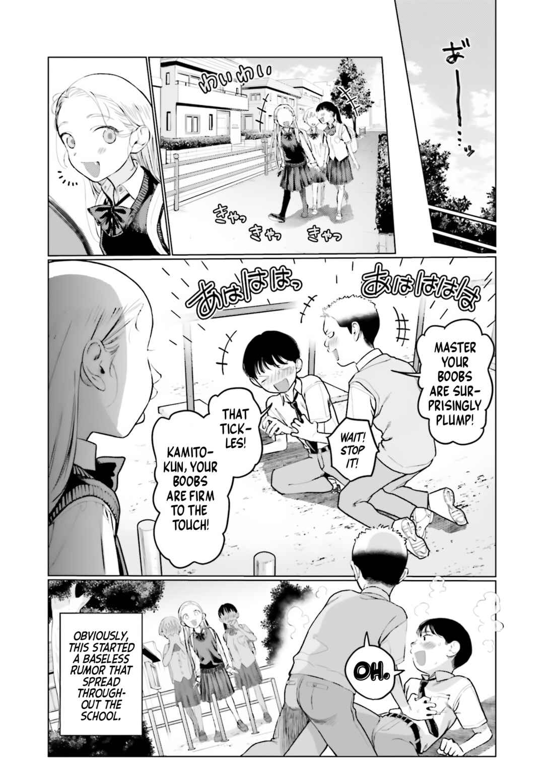 Sasha-chan to Classmate Otaku-kun Chapter 44 - Page 7