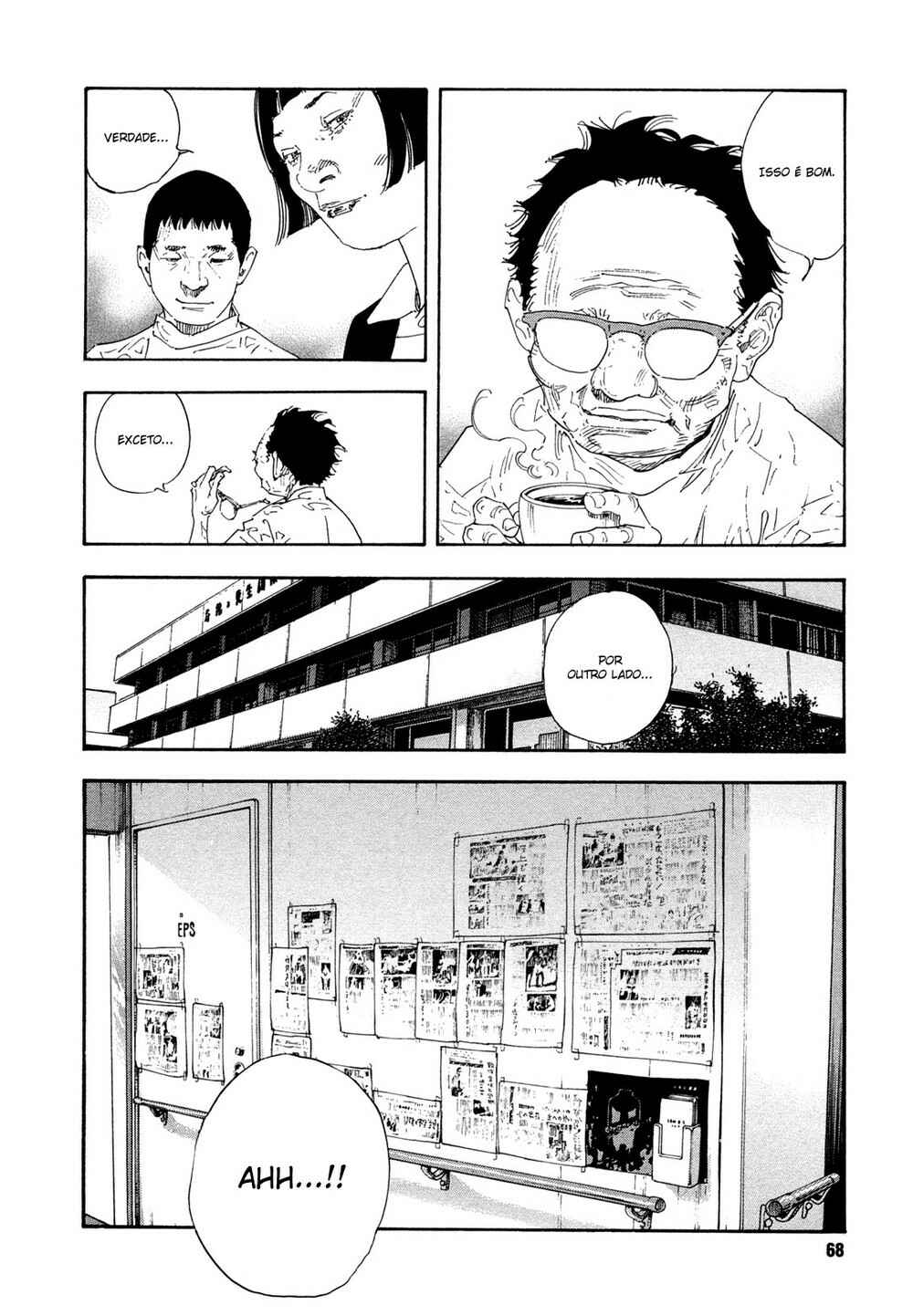 REAL Chapter 62 - Page 31