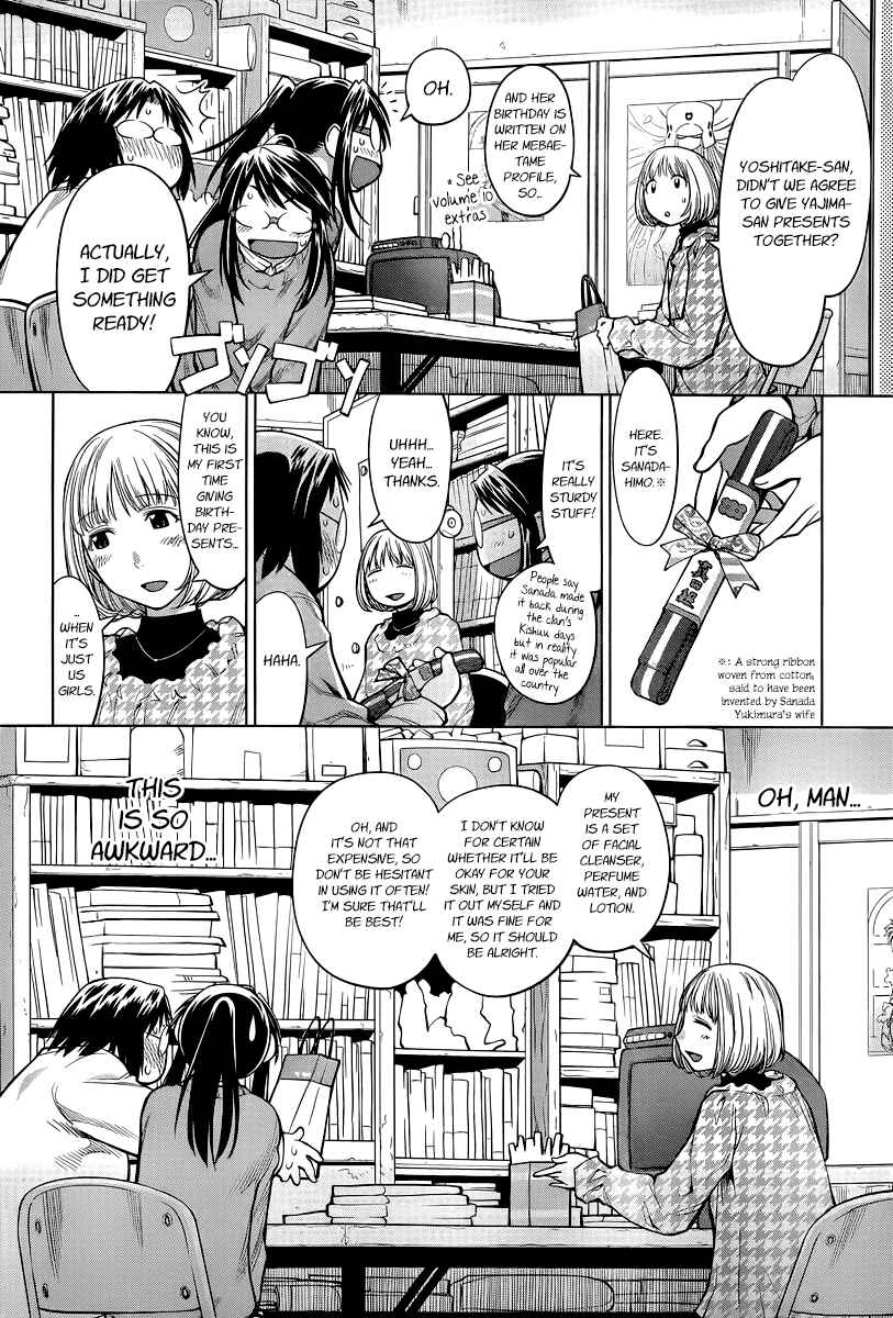 Genshiken Nidaime - The Society for the Study of Modern Visual Culture II Chapter 82 - Page 12