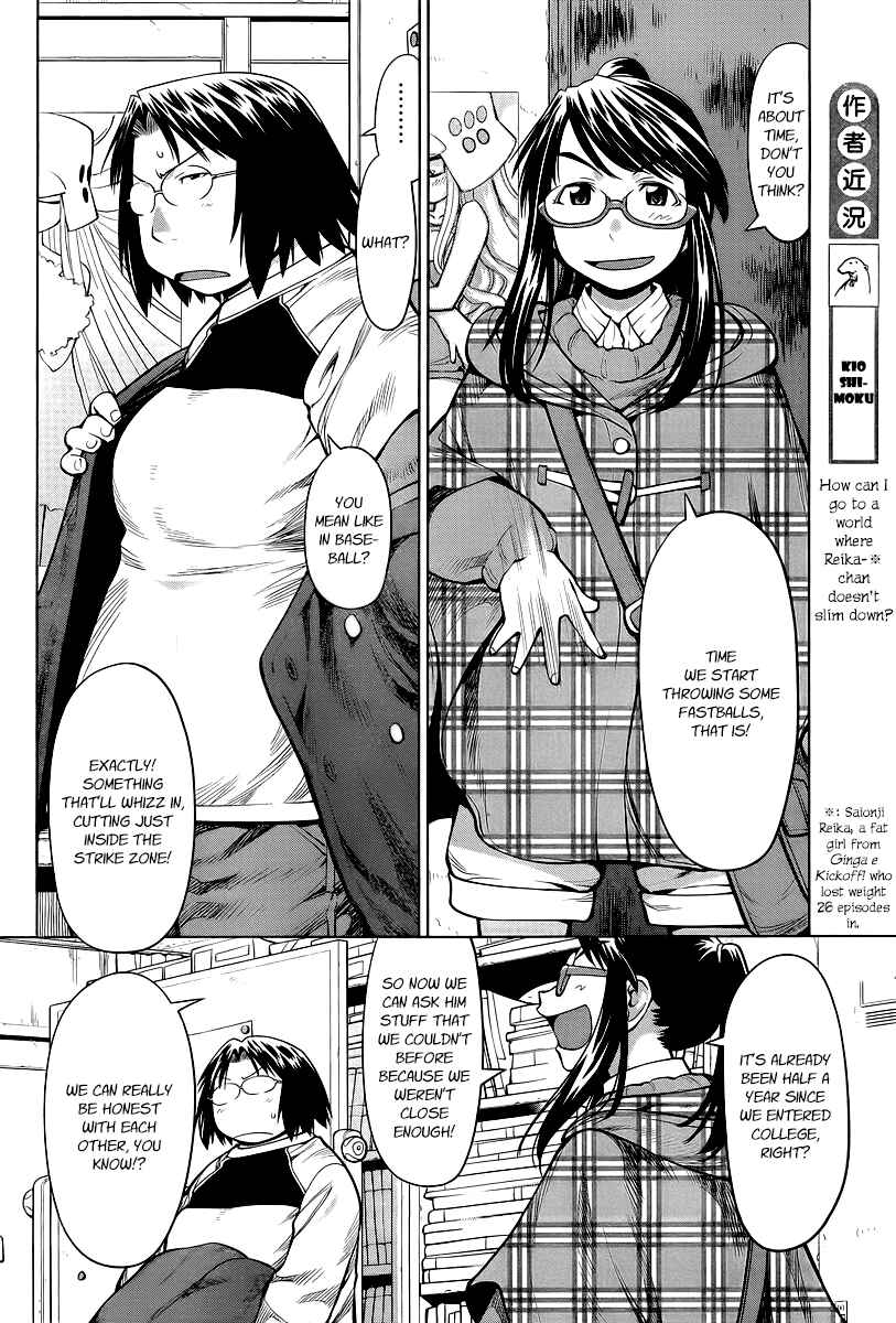 Genshiken Nidaime - The Society for the Study of Modern Visual Culture II Chapter 82 - Page 4