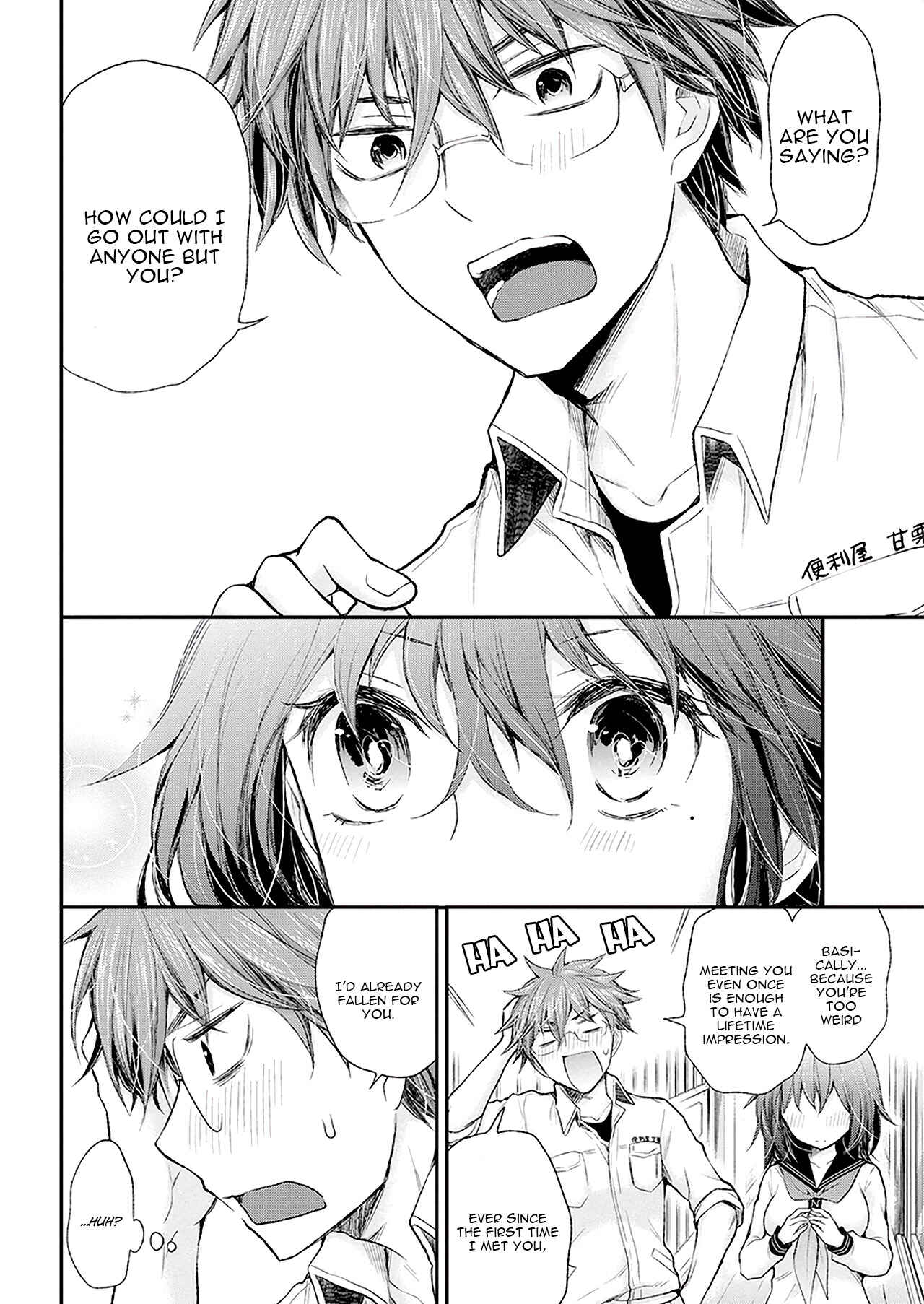 Henjo ~Hen na Joshi Kousei Amaguri Senko~ Chapter 89 - Page 17