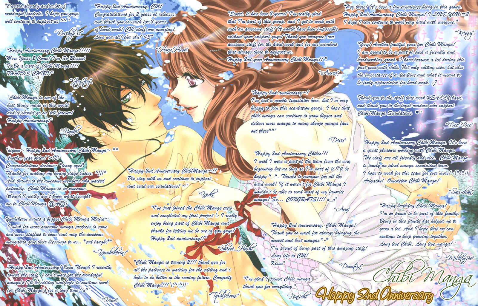 Ao Haru Ride Chapter 6 - Page 1