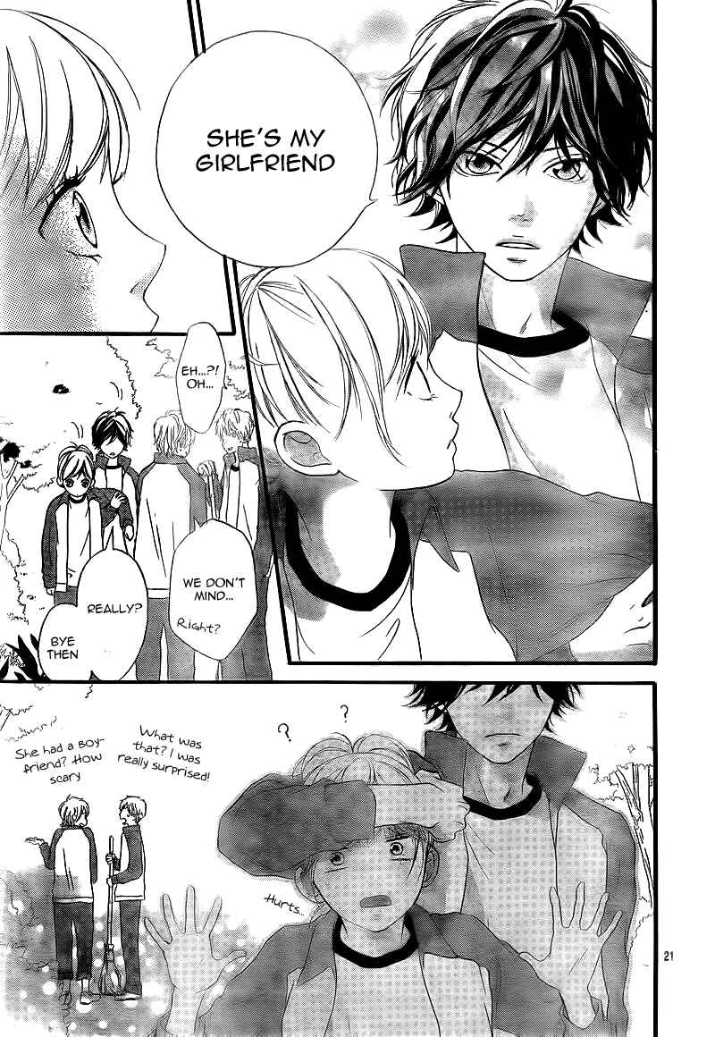 Ao Haru Ride Chapter 6 - Page 25