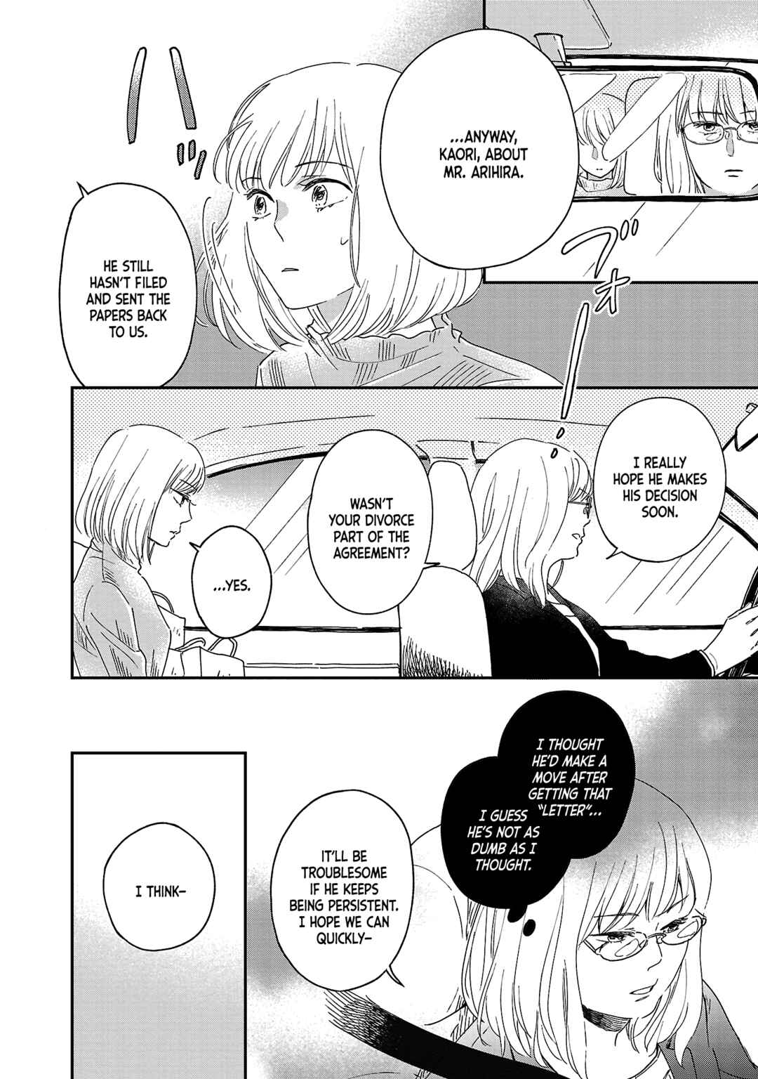 Itaranu Bokura ni Cake wo Soete Chapter 5 - Page 10