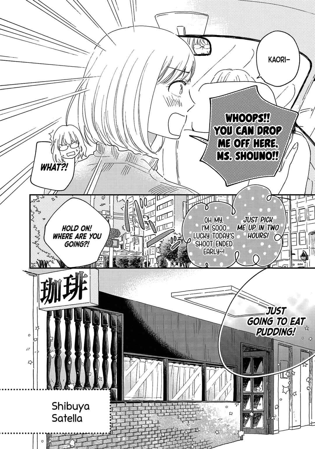 Itaranu Bokura ni Cake wo Soete Chapter 5 - Page 14
