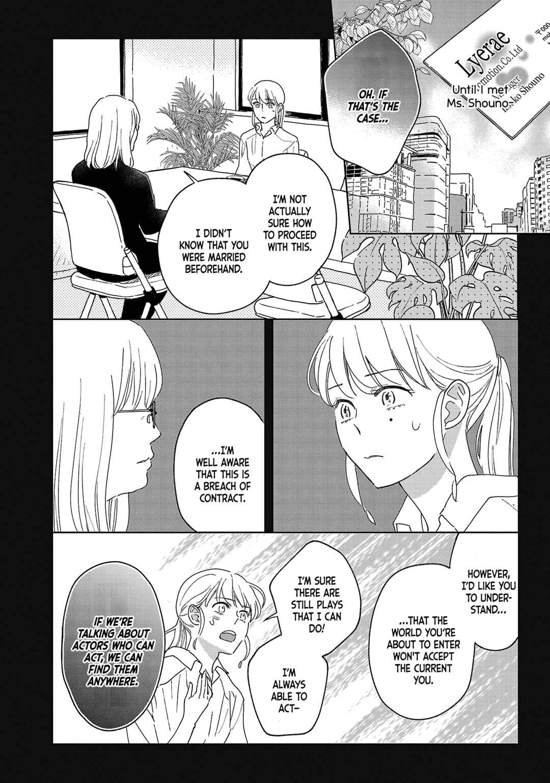 Itaranu Bokura ni Cake wo Soete Chapter 5 - Page 18