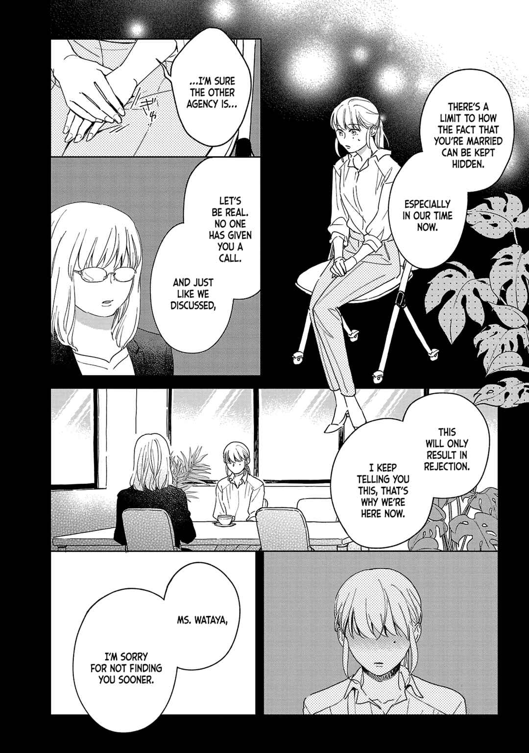 Itaranu Bokura ni Cake wo Soete Chapter 5 - Page 20