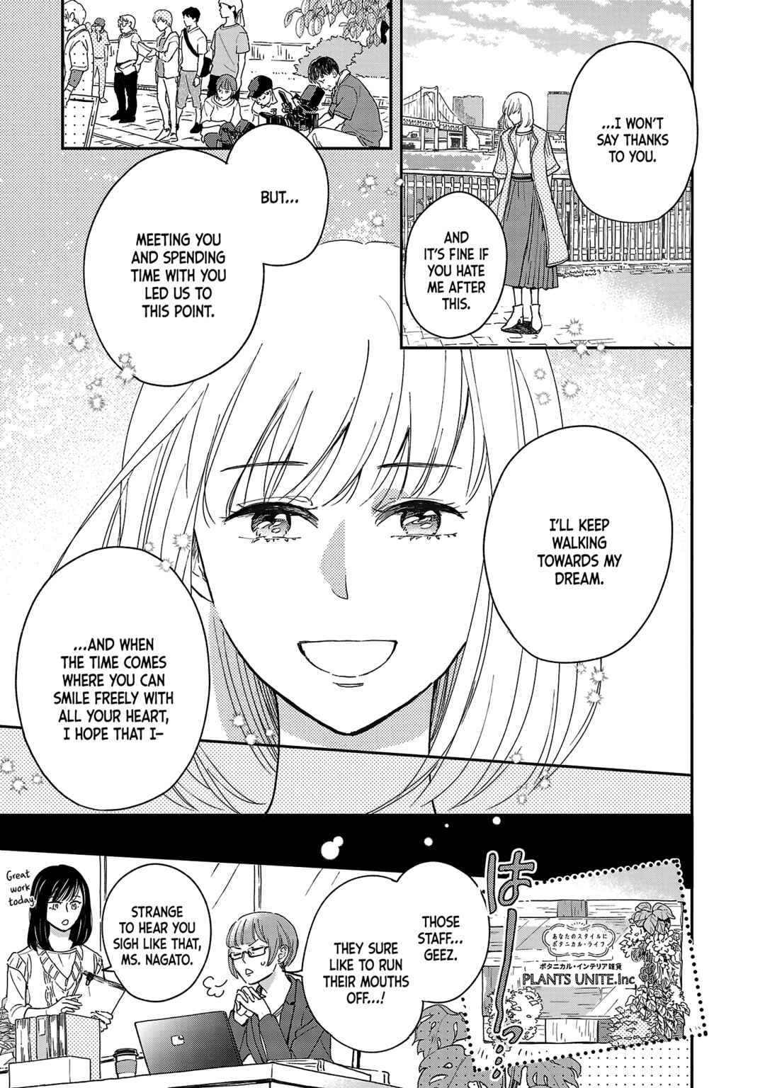 Itaranu Bokura ni Cake wo Soete Chapter 5 - Page 27