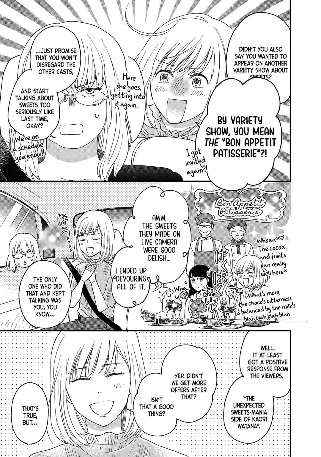 Itaranu Bokura ni Cake wo Soete Chapter 5 - Page 7