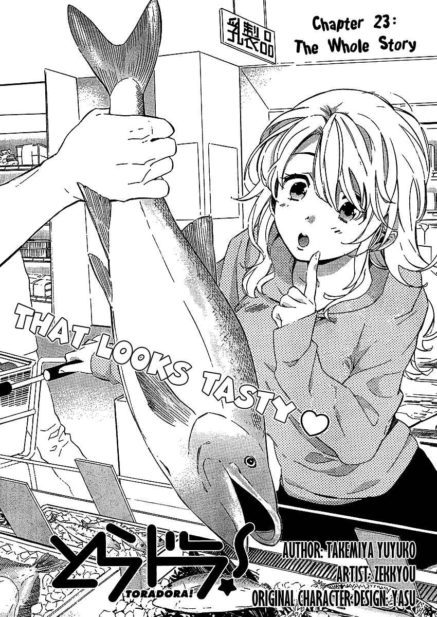 Toradora! Chapter 23 - Page 1