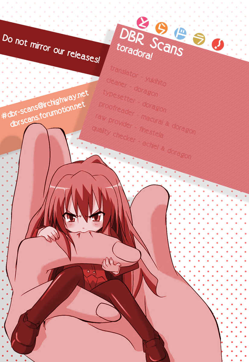 Toradora! Chapter 23 - Page 15