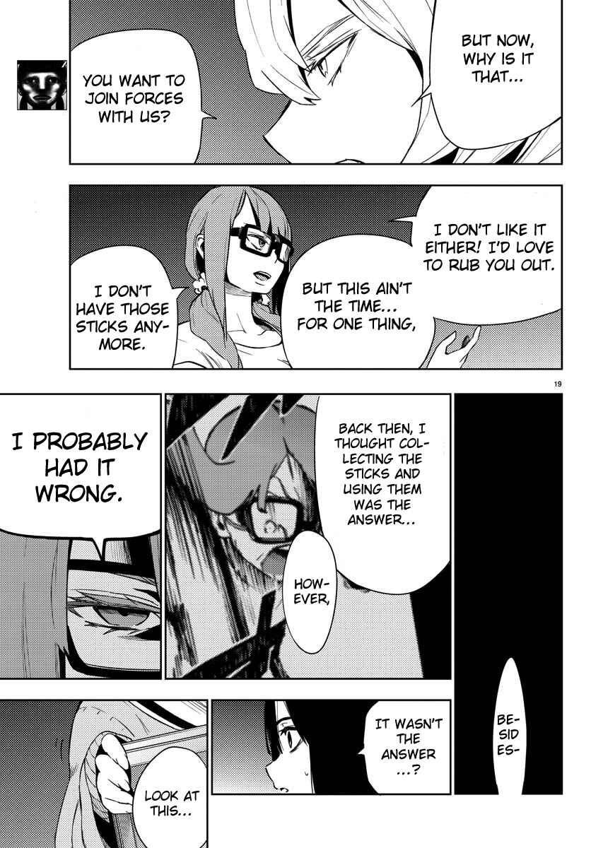 Magical Girl Site Chapter 20 - Page 19