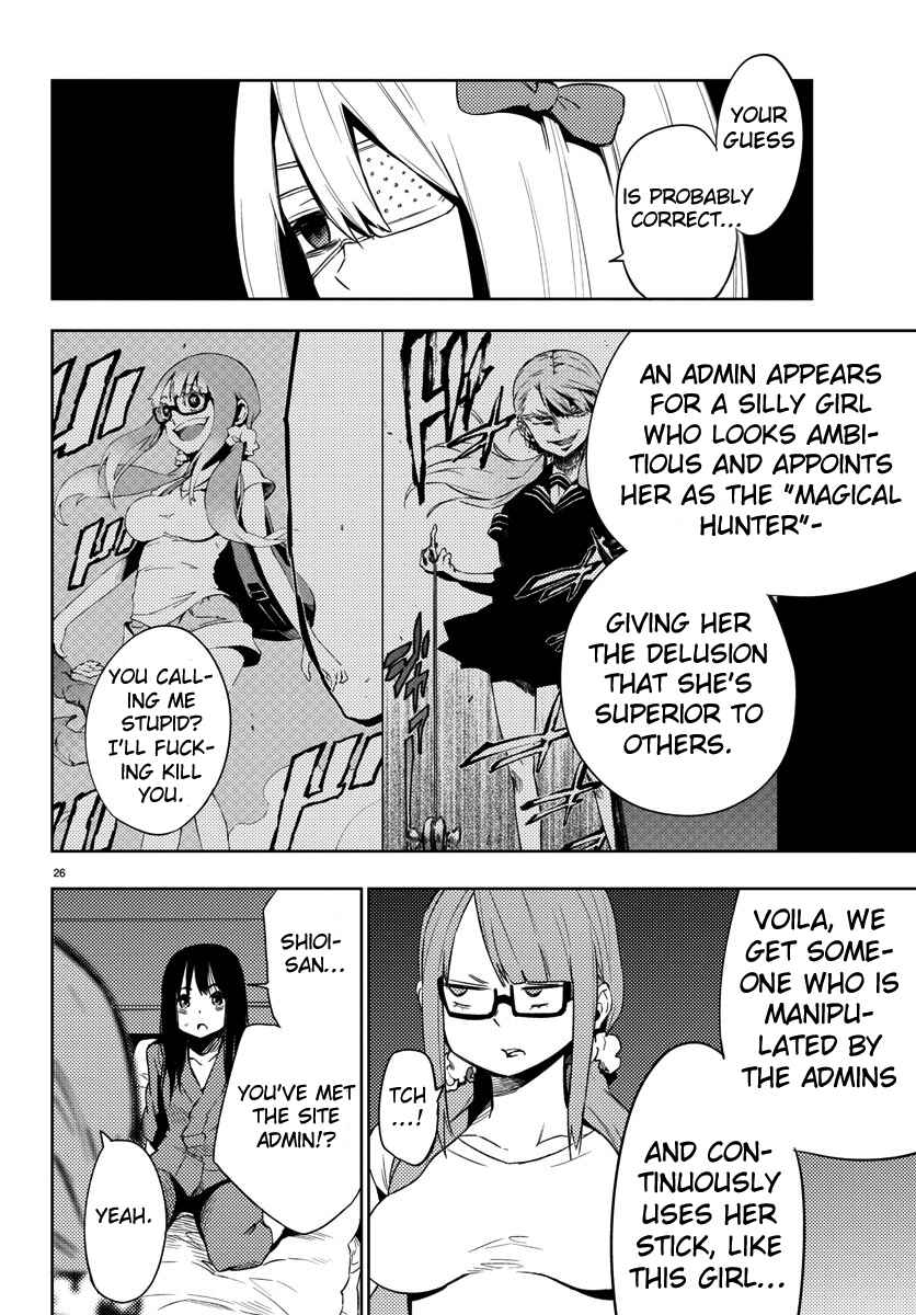 Magical Girl Site Chapter 20 - Page 25