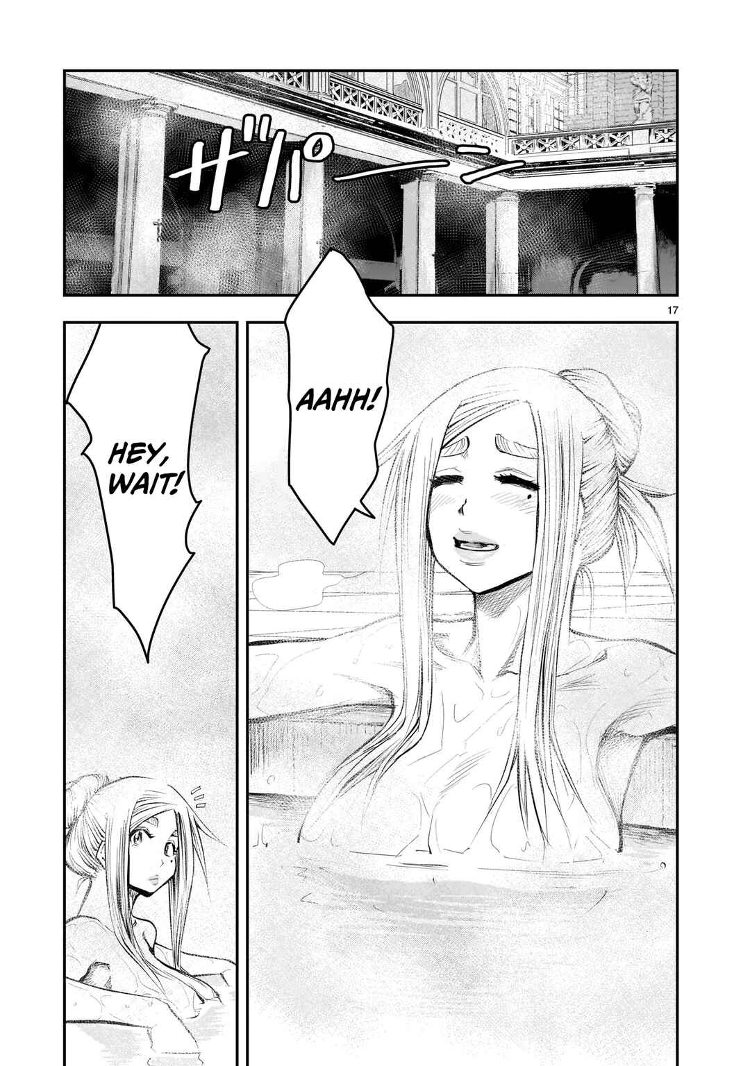 Moto Saikyou Yuusha no Saishuushoku Chapter 8 - Page 18